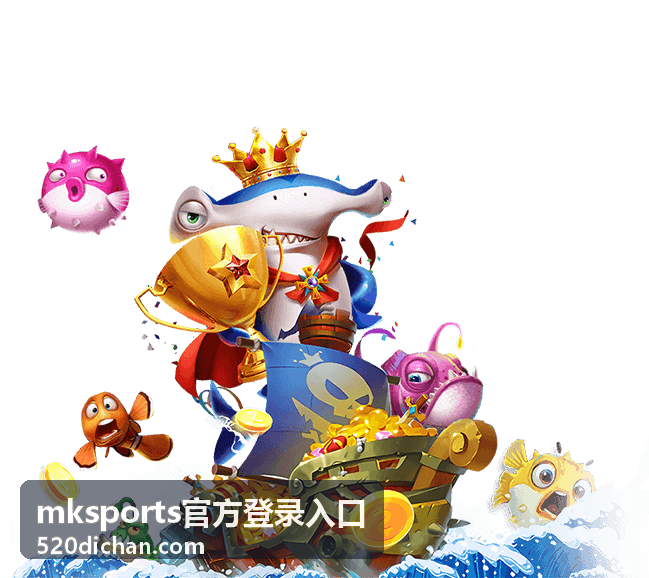 mksports官方登录入口访问路径封面
